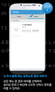How to install 귀윤짓 무중력상태 슈퍼노트 전용 폰트 1.0.0 unlimited apk for pc