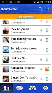 How to install Тема для агента - Казахстан patch 1.0 apk for bluestacks
