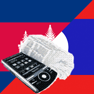 Khmer Lao Dictionary