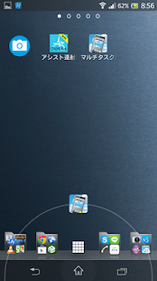 How to mod multitasking silent camera patch 1.8.4 apk for laptop