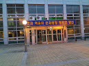 금정문화회관