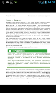 How to install БАФТАГ lastet apk for laptop