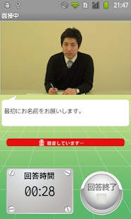 How to mod メントレ（面接トレーニング） patch 1.0 apk for bluestacks