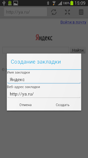 How to get Logos Browser patch 0.3.1 apk for bluestacks