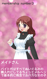 How to get 萌え系おしゃべりアプリ！人口無能たん達と会話で萌えトーク 1.02 mod apk for laptop