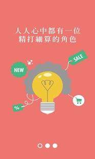 How to download 高雄Just Go 1.3.1 unlimited apk for android