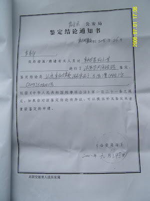 瓮安