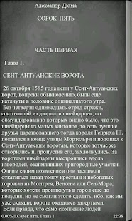 How to get Forty five, A.Dyuma,RU 1.0 unlimited apk for android