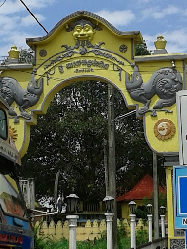 Sri Naageendraaraamaya - Veyangoda