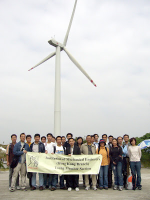 Lamma Wind Power Station