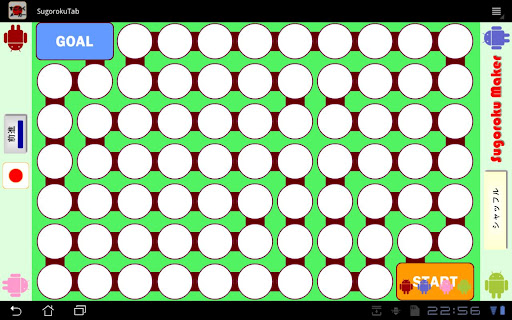 すごろくメーカー for Tablet （CMなしVer）