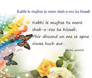 How to mod Ishq Shayari 1.0 mod apk for laptop