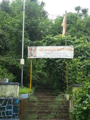 Shree Saptashringi Devi Temple