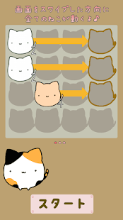 How to install 2048 tama puzzle first series 1.0.0 unlimited apk for android