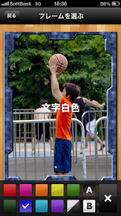 How to download プロバスケカードを作ろう！ 1.0 mod apk for bluestacks