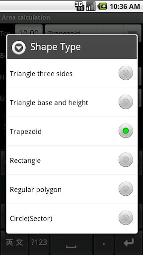 【免費生產應用App】Area Calculation-APP點子