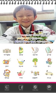 How to get 꾸미 미술학원 1.0 mod apk for bluestacks