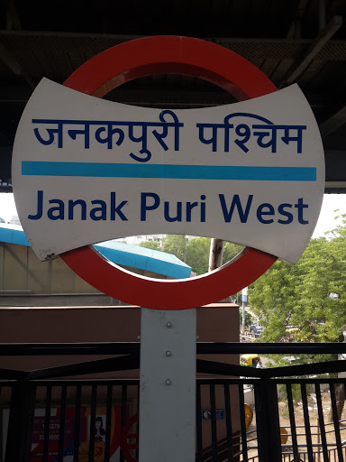 Janakpuri West Metro Station