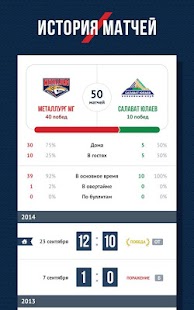 How to install ХК Металлург (Магнитогорск) patch 1.6.1 apk for bluestacks