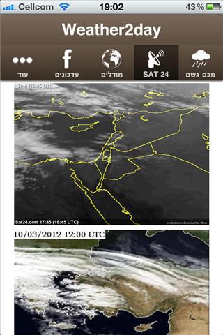weather2day for android screenshot