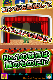 How to install ジョン終電間に合った？ 1.0 apk for laptop