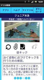 How to install Junior Br2 1.0 apk for android