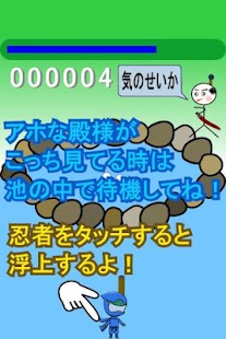 How to download ninjutsu art of water-escape lastet apk for laptop