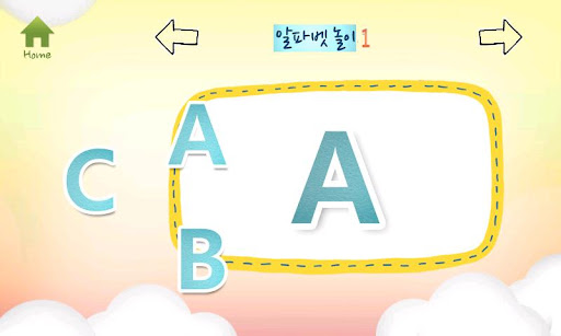 【免費生活App】우리아이 스티커놀이 (My Baby Playschool-APP點子