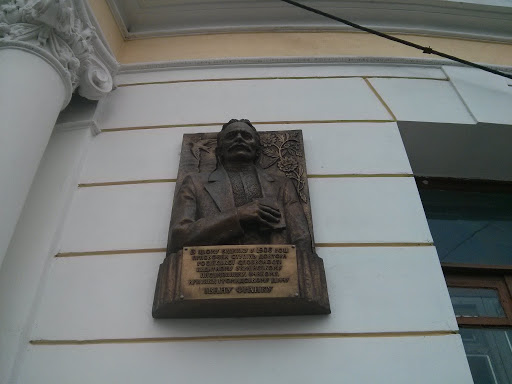Памятник Ивану Франку