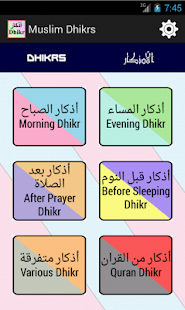 How to install Muslim Dhikr lastet apk for bluestacks