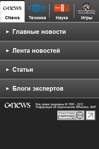 CNews Official portal