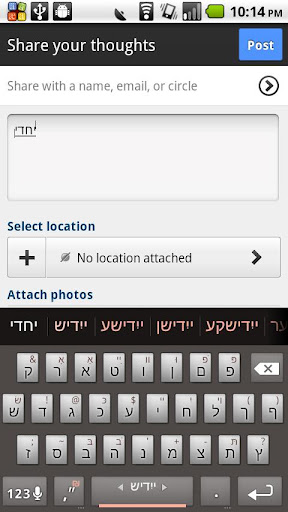 Plugin.Yiddish