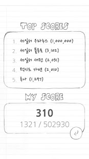 How to get 고양이 소녀 날다 1.0.1 unlimited apk for bluestacks