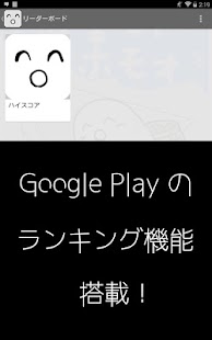 How to install 進撃の┌（┌ ＾o＾）┐ホモォ lastet apk for android