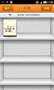 How to install 草房子 2.4.3 mod apk for android