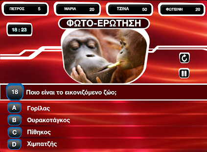 How to mod BuzzerApp Junior 1.0 unlimited apk for laptop