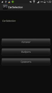 How to get Выбор авто - CarSelection 1.2.2 mod apk for laptop