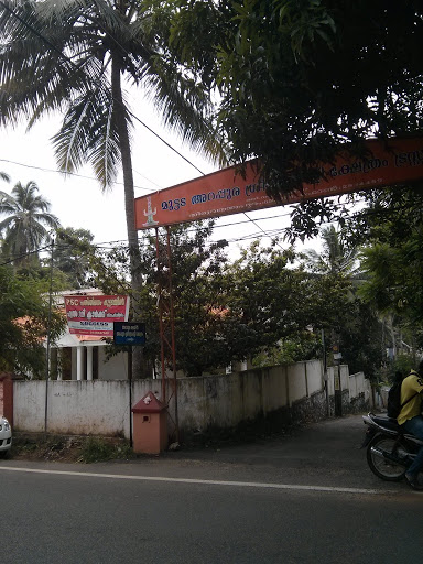 Muttada Arappura Sree Bhadrakali Temple
