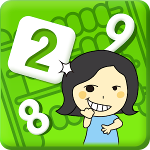 스피드 연산 게임.apk 1.2.6