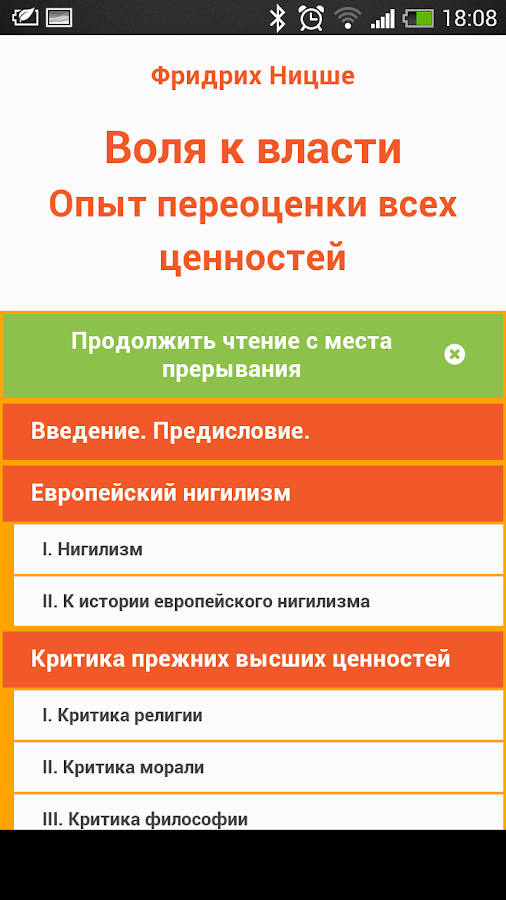 download generation 2000 workbook