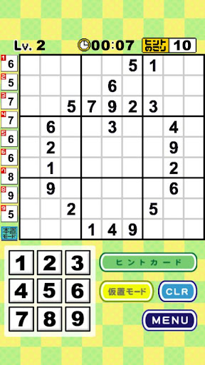 BOTADOKU - Free Sudoku Puzzle