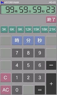 How to download 絵コンテ用 24コマ 電卓 (最大99時59分59秒23) patch 1.01 apk for bluestacks