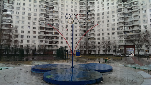 Playground Sochi 2014