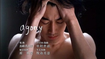 [nEO_IMG_Last Friends EP01 (704x396 Divx6).avi0282[1].jpg]