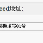 利用FEEDSKY和抓虾进行订阅网站的推广实践