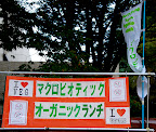 What a relief it was too see signs like this, as opposed to all the carcass ones around the city