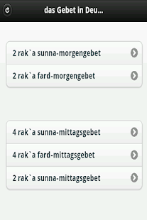 How to install Das Islamische Gebet patch 2.0 apk for laptop
