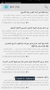 How to install ELF 1.0 apk for pc