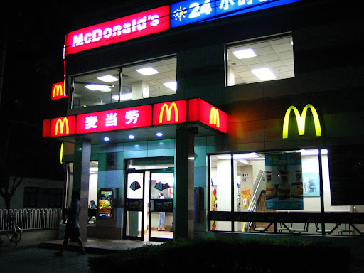 Golden Arches over the East.