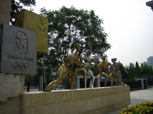 A statue outside the Beijing University Gymnasium